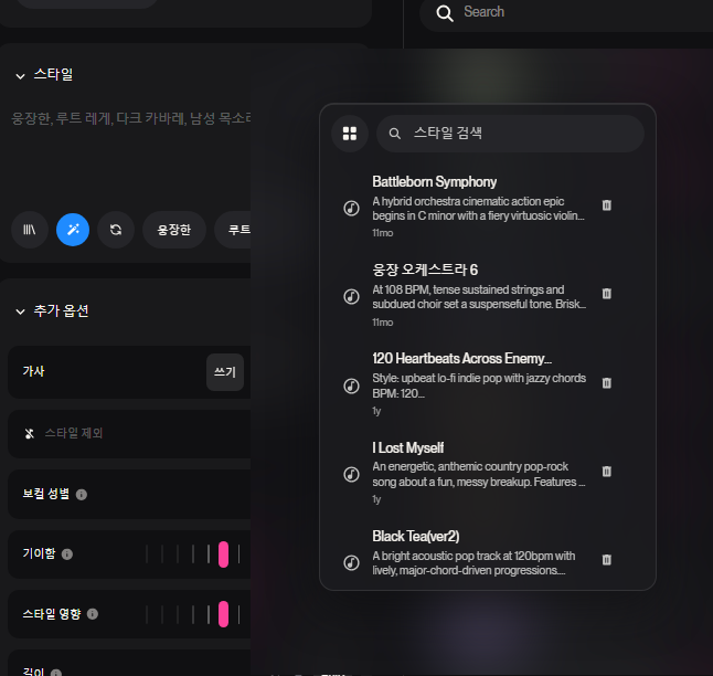 스타일 라이브러리